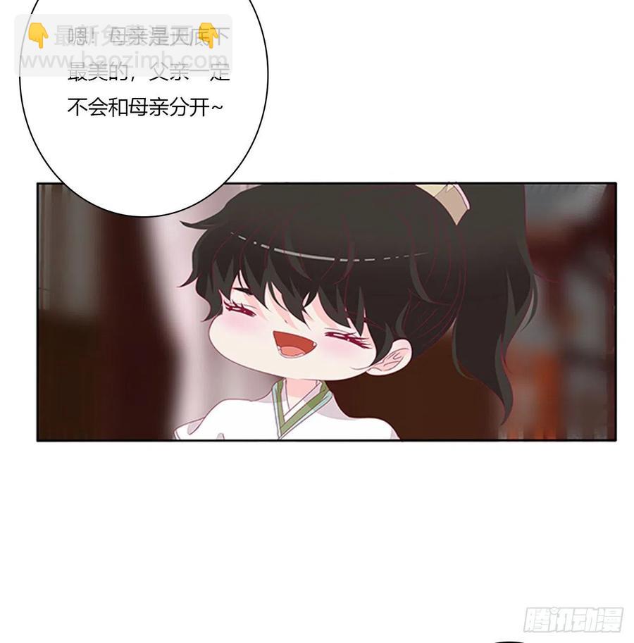 赶都赶不走！(1/2)-第118话