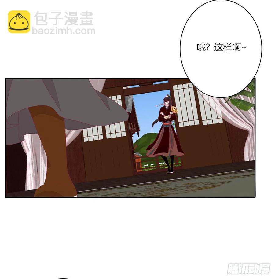 赶都赶不走！(1/2)-第118话