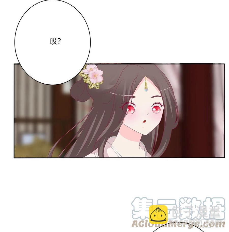 赶都赶不走！(1/2)-第118话