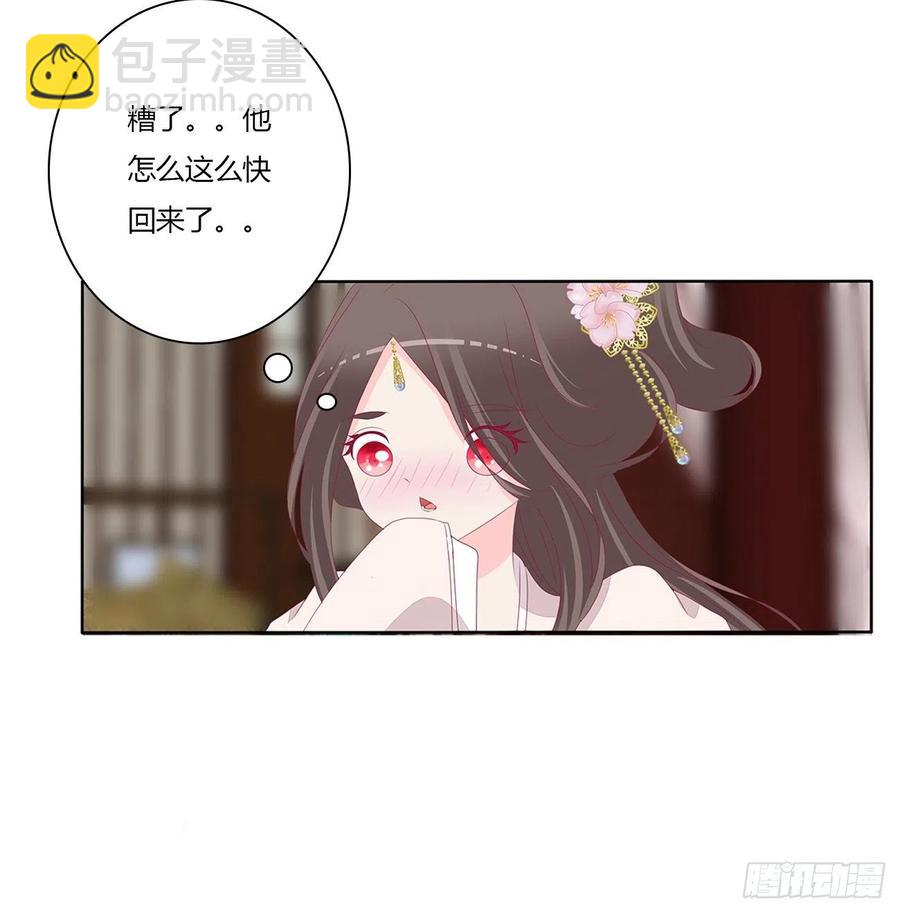 赶都赶不走！(1/2)-第118话