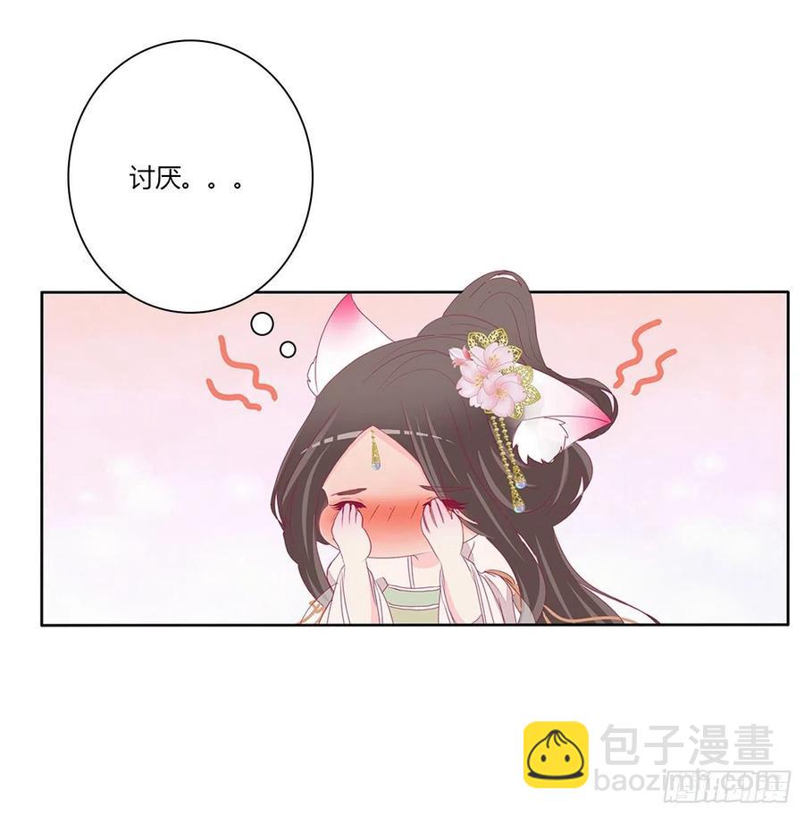 赶都赶不走！(1/2)-第118话