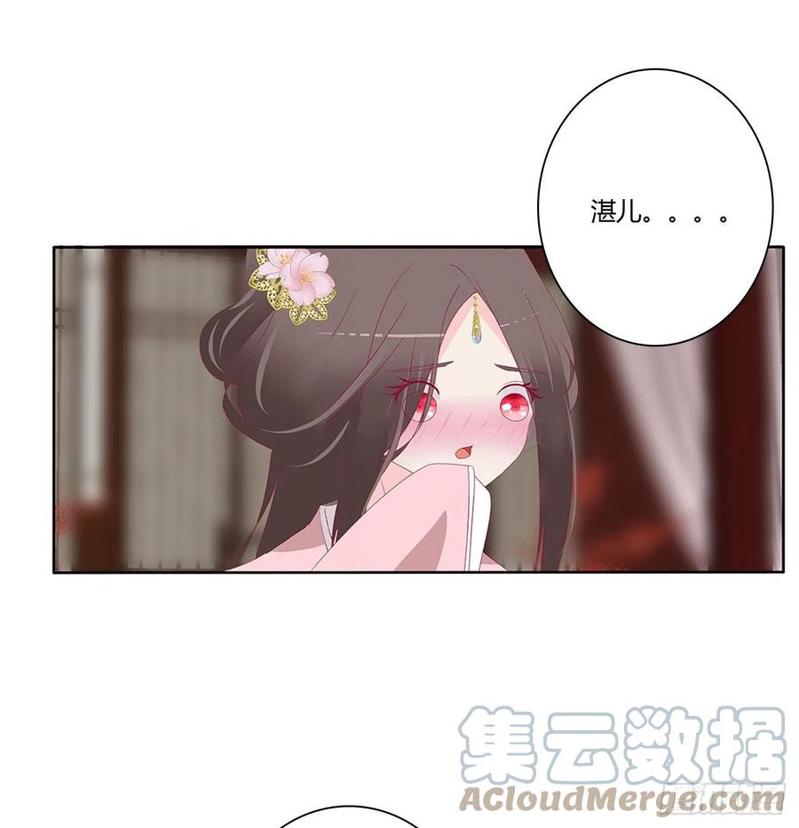 赶都赶不走！(1/2)-第118话