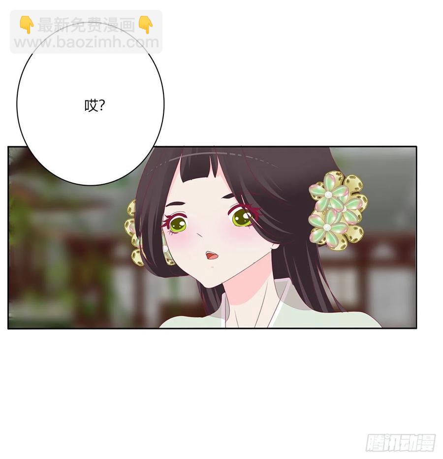 赶都赶不走！(1/2)-第118话