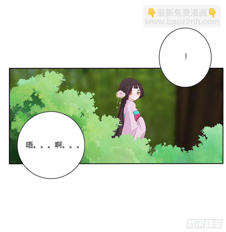 湛儿落水-第120话