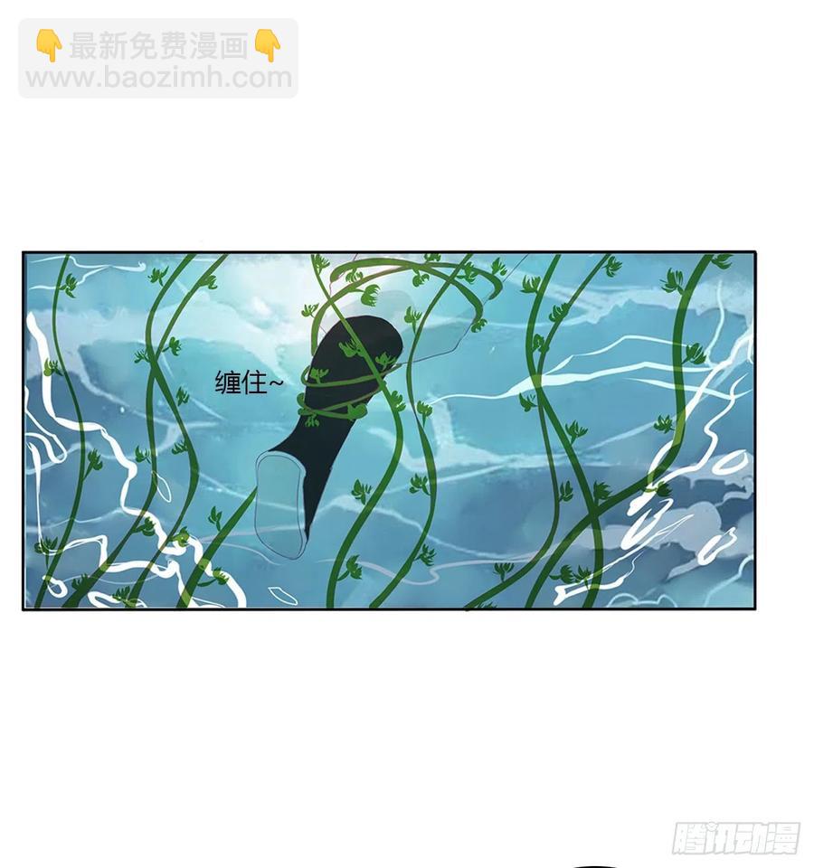 湛儿落水-第120话