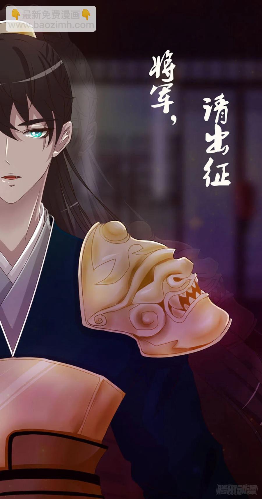 湛儿落水-第120话