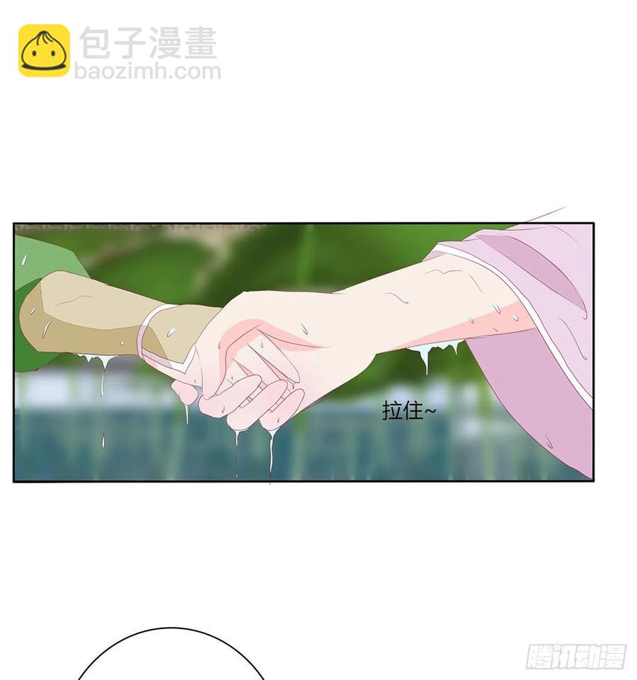 湛儿落水-第120话