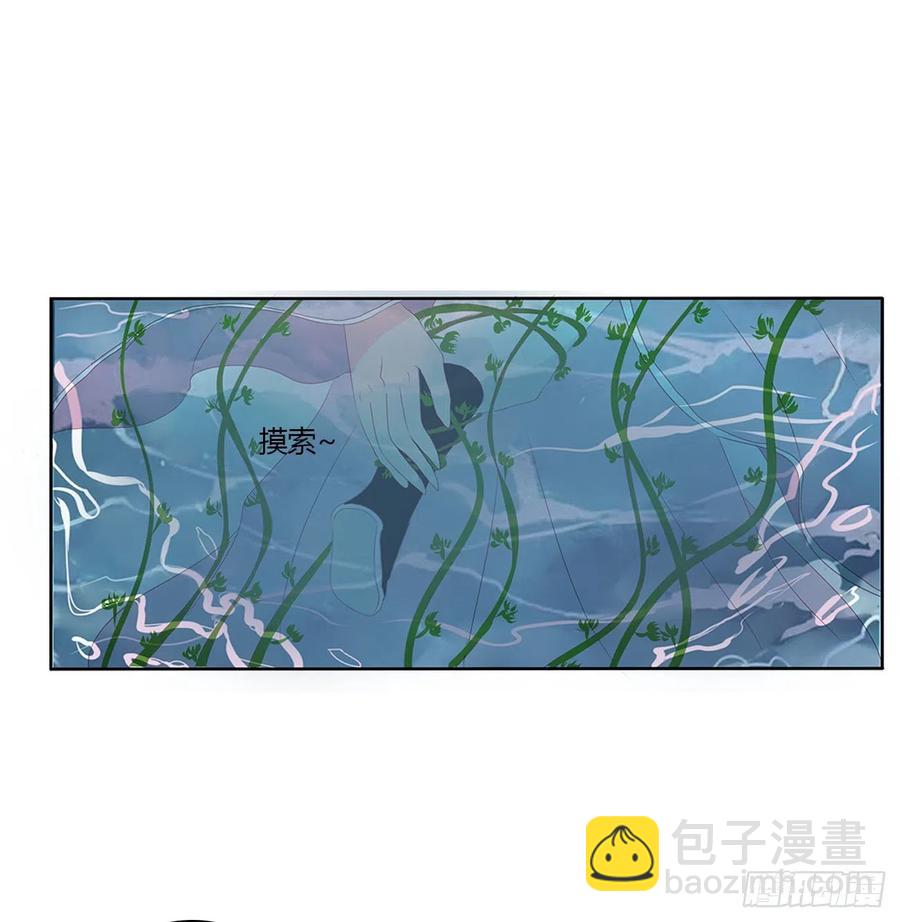 湛儿落水-第120话