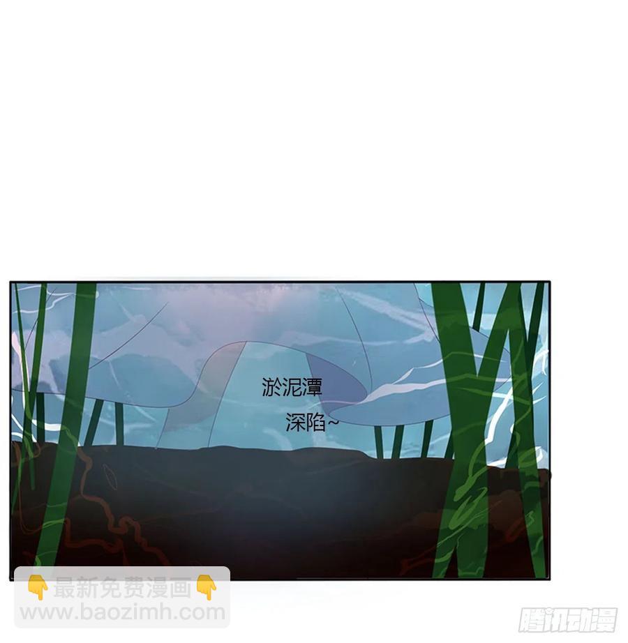 湛儿落水-第120话