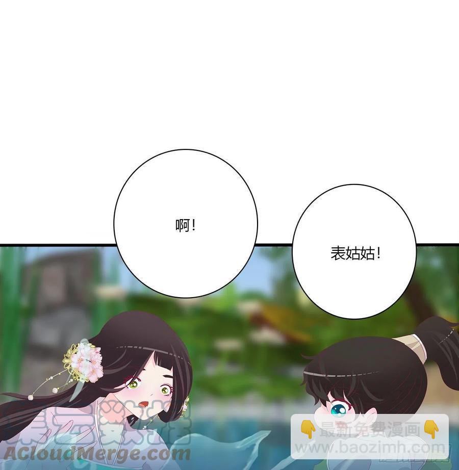 湛儿落水-第120话