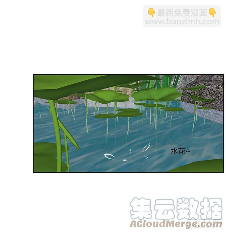 湛儿落水-第120话