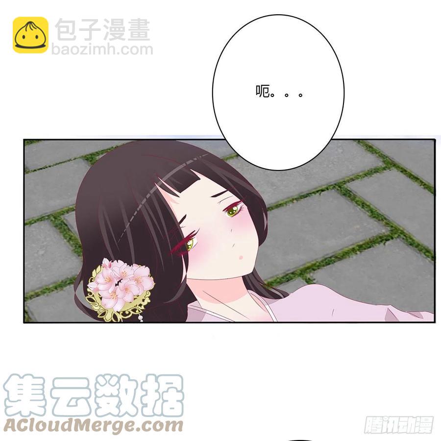 湛儿落水-第120话