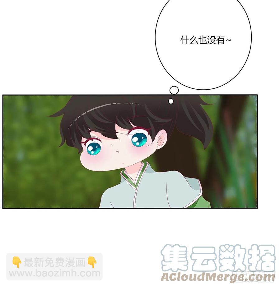 湛儿落水-第120话