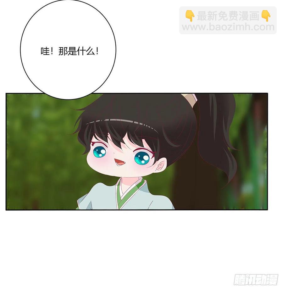 湛儿落水-第120话