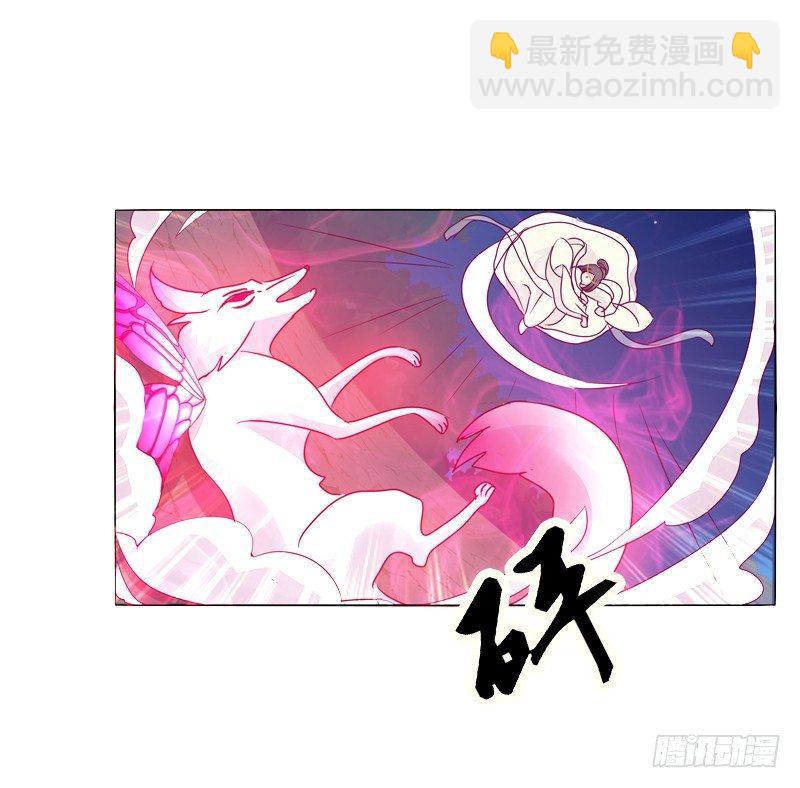 我的宠物(1/2)-第14话