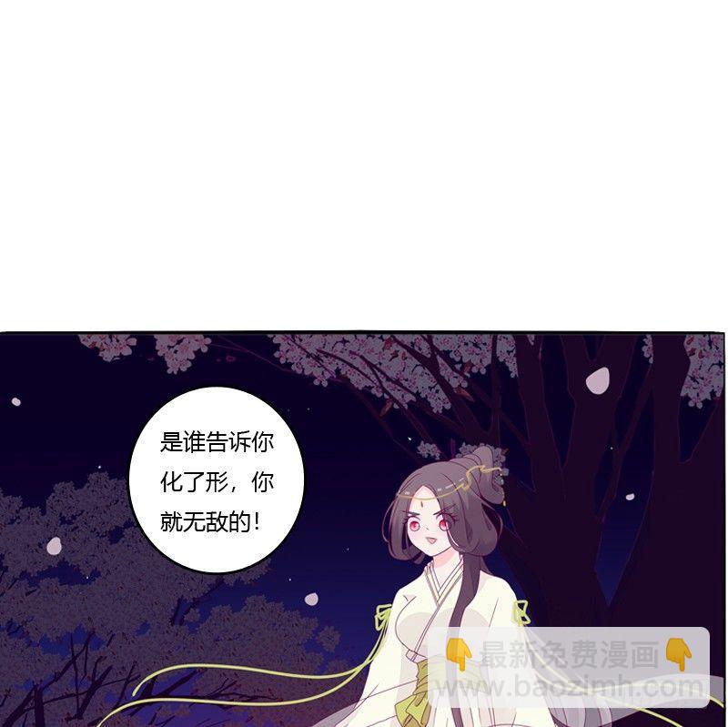 我的宠物(1/2)-第14话