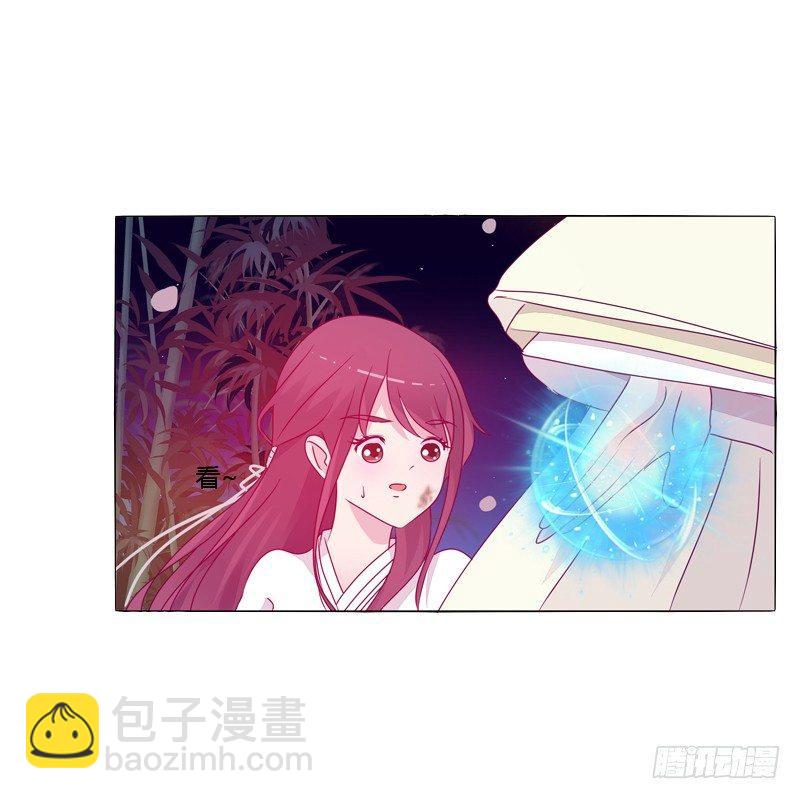 我的宠物(1/2)-第14话