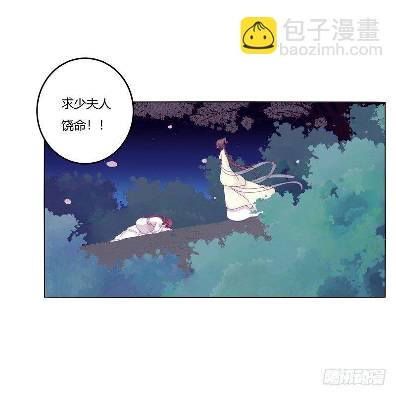 我的宠物(1/2)-第14话