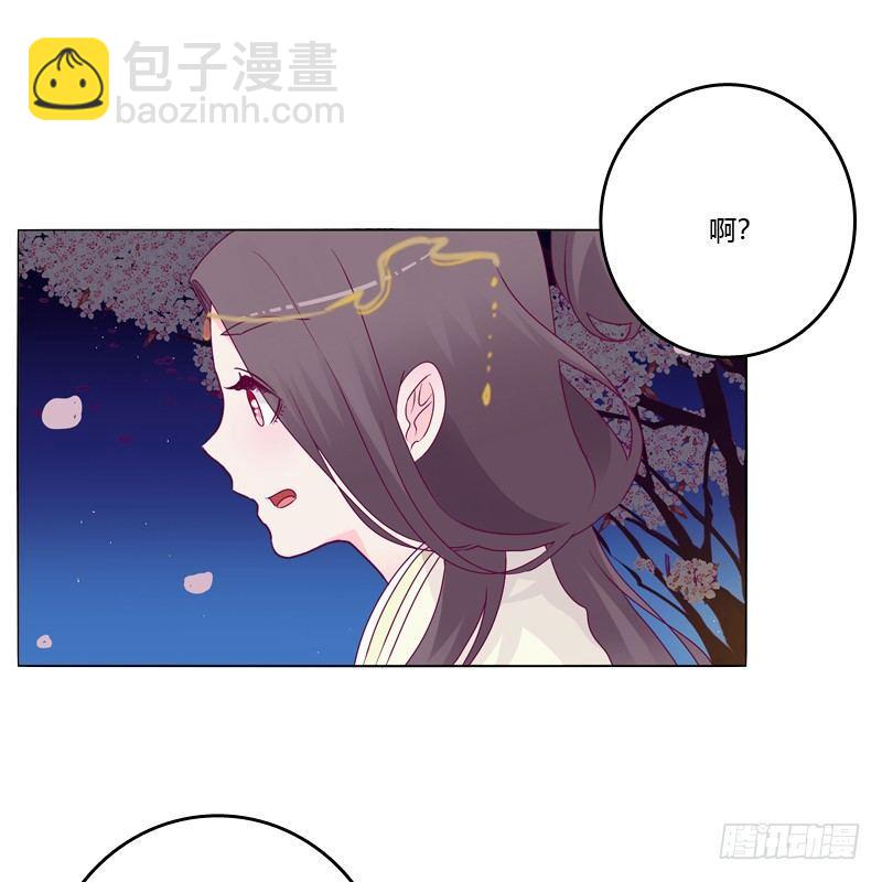 我的宠物(1/2)-第14话