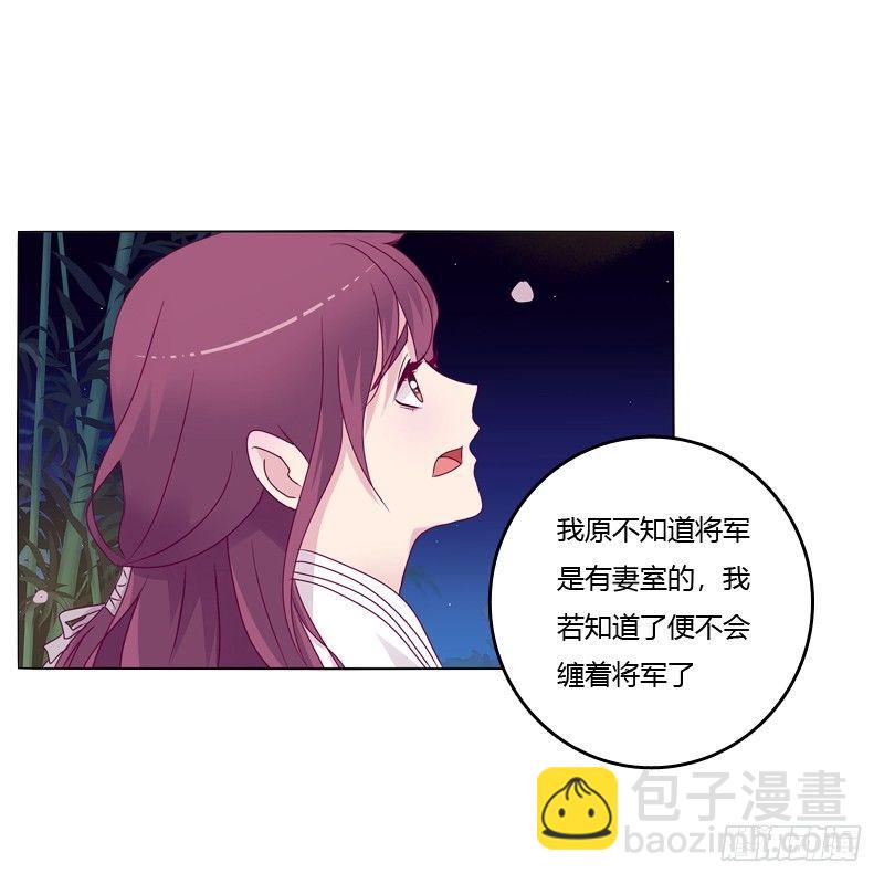 我的宠物(1/2)-第14话