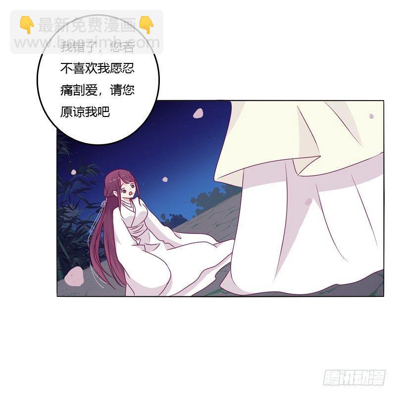 我的宠物(1/2)-第14话