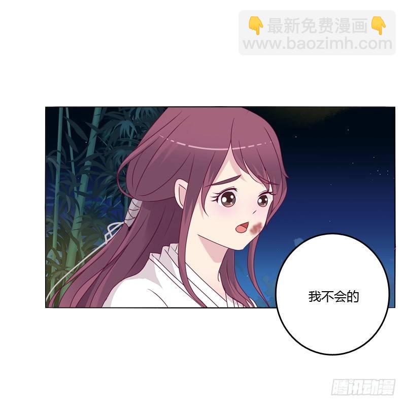 我的宠物(1/2)-第14话