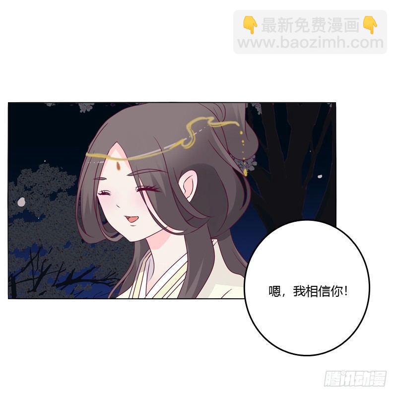 我的宠物(1/2)-第14话