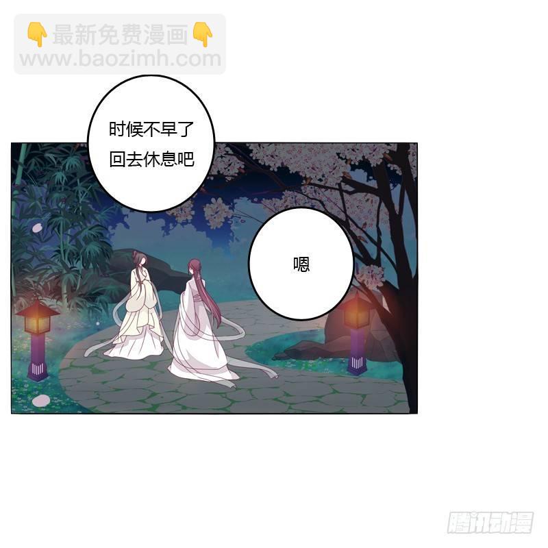 我的宠物(1/2)-第14话