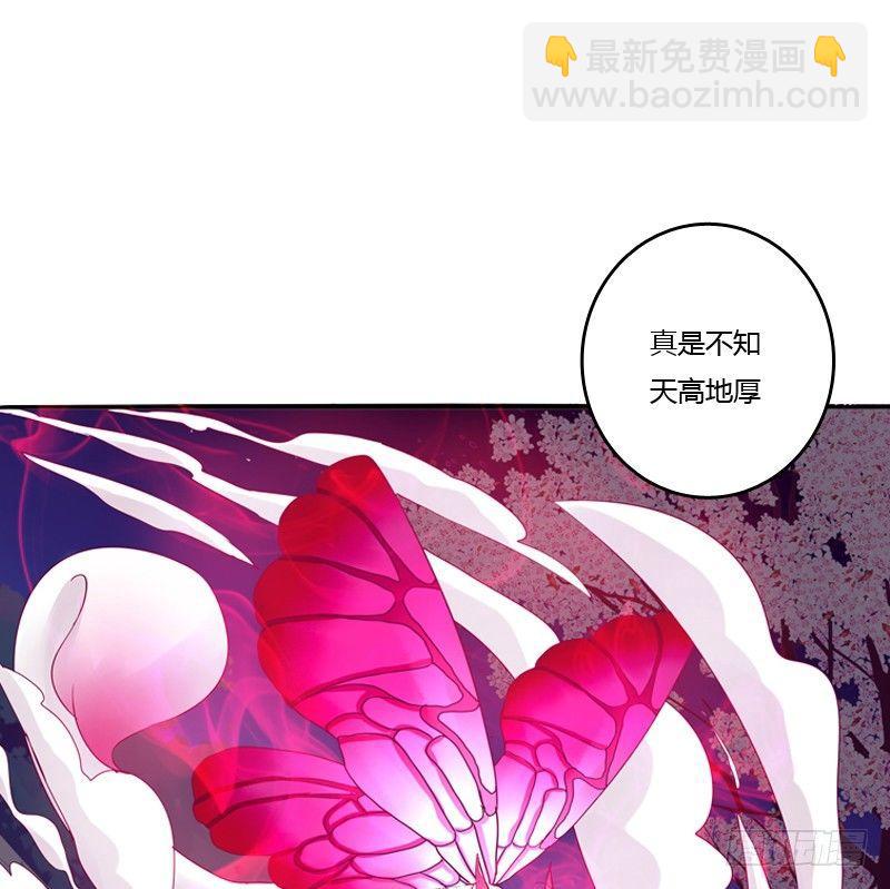 我的宠物(1/2)-第14话