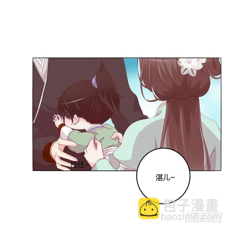 父亲？(1/2)-第16话