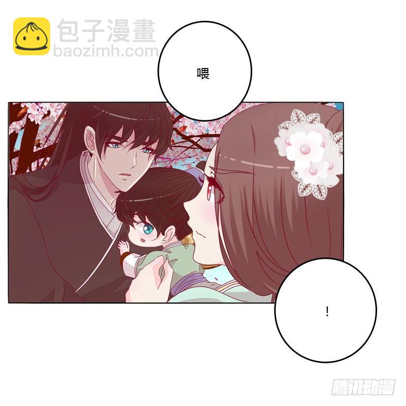 父亲？(1/2)-第16话