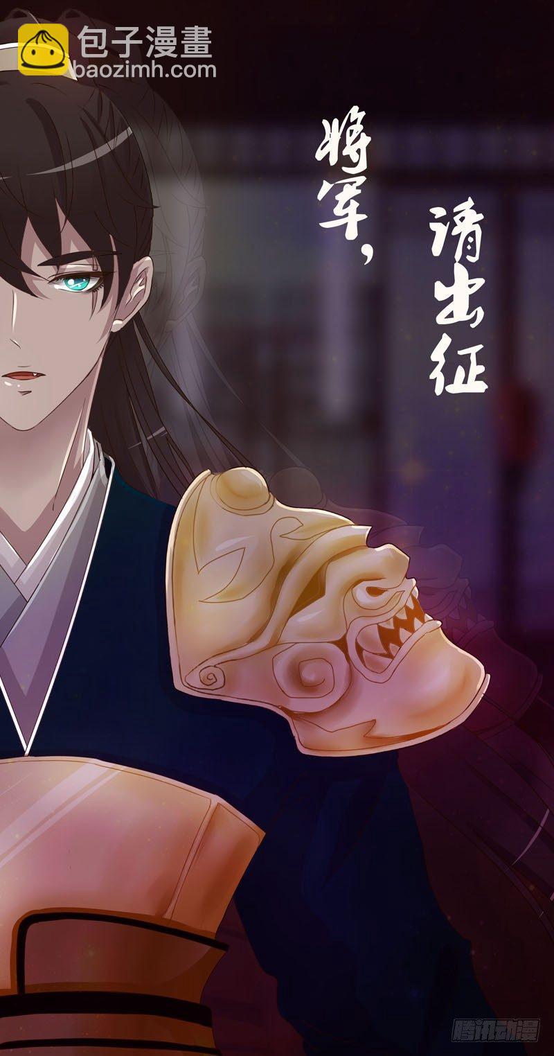 父亲？(1/2)-第16话