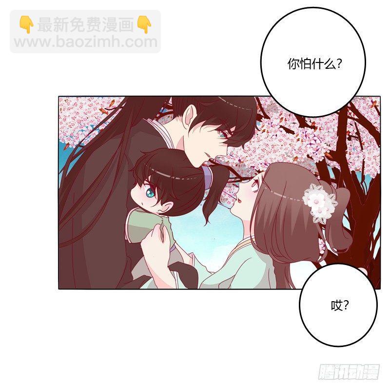 父亲？(1/2)-第16话