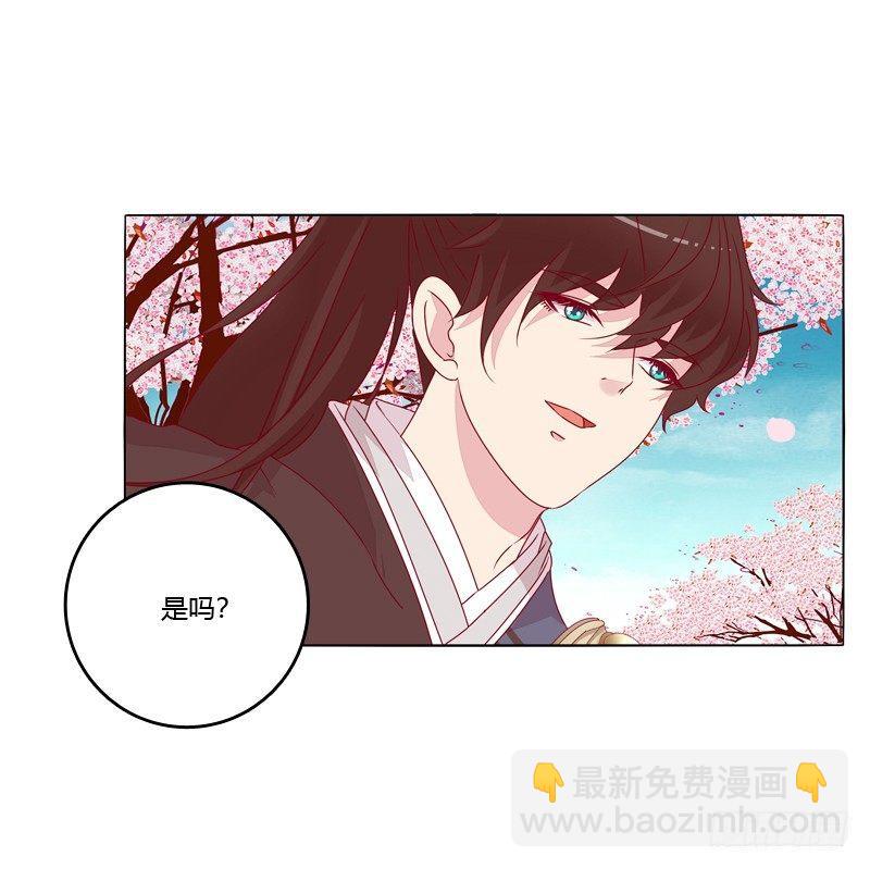 父亲？(1/2)-第16话