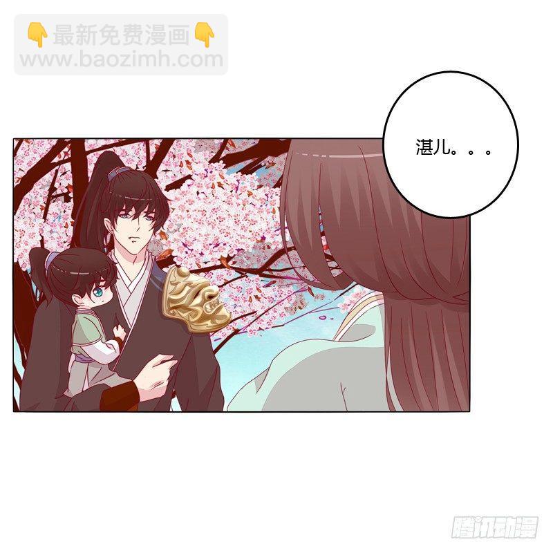 父亲？(1/2)-第16话