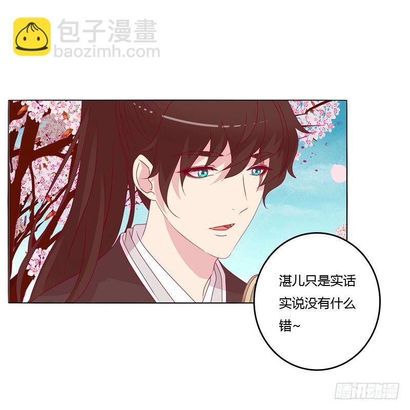 父亲？(1/2)-第16话