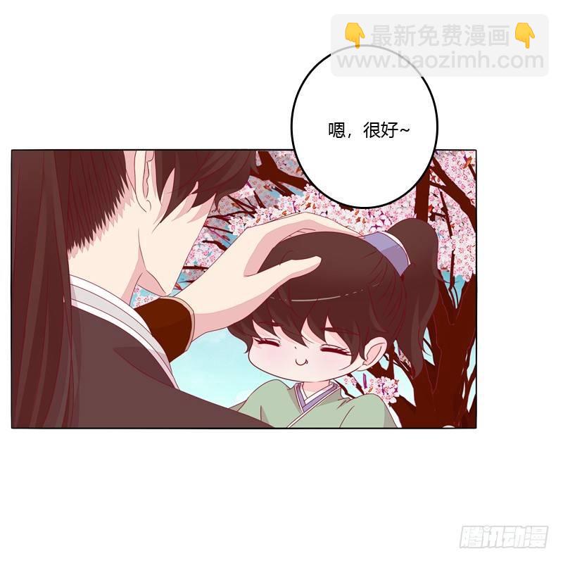 父亲？(1/2)-第16话