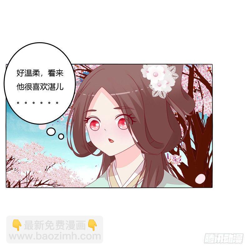 父亲？(1/2)-第16话