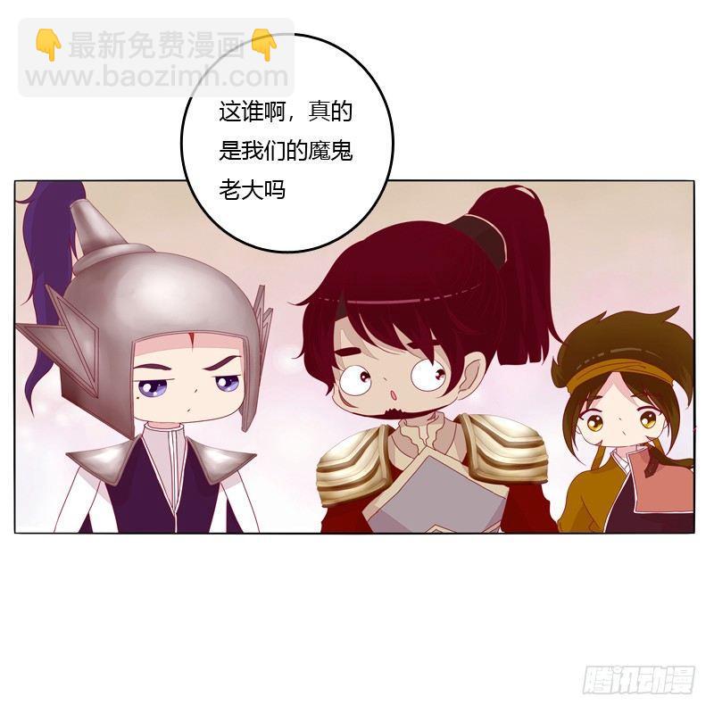 父亲？(1/2)-第16话