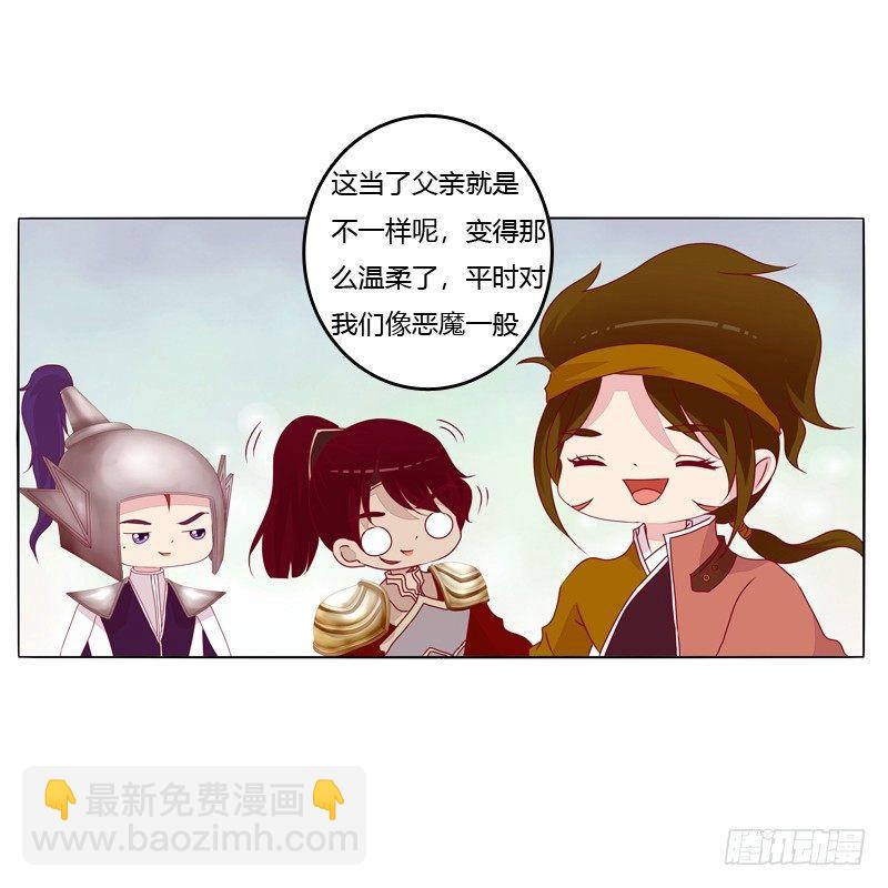 父亲？(1/2)-第16话