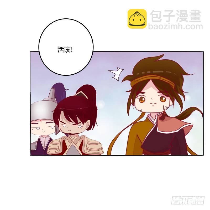 父亲？(1/2)-第16话