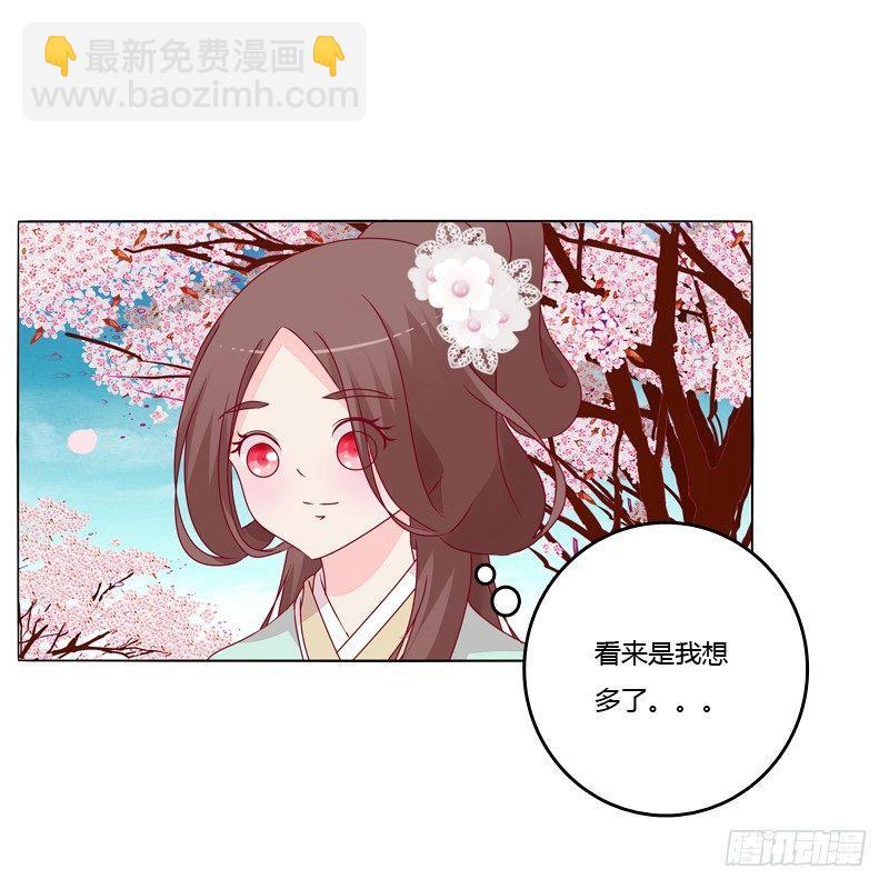 父亲？(1/2)-第16话