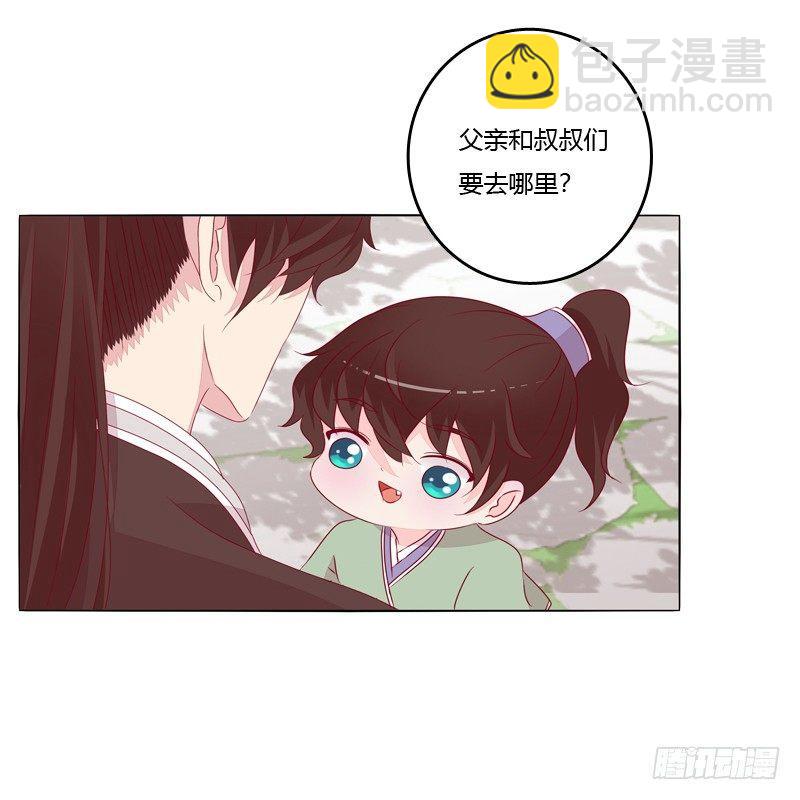 父亲？(1/2)-第16话