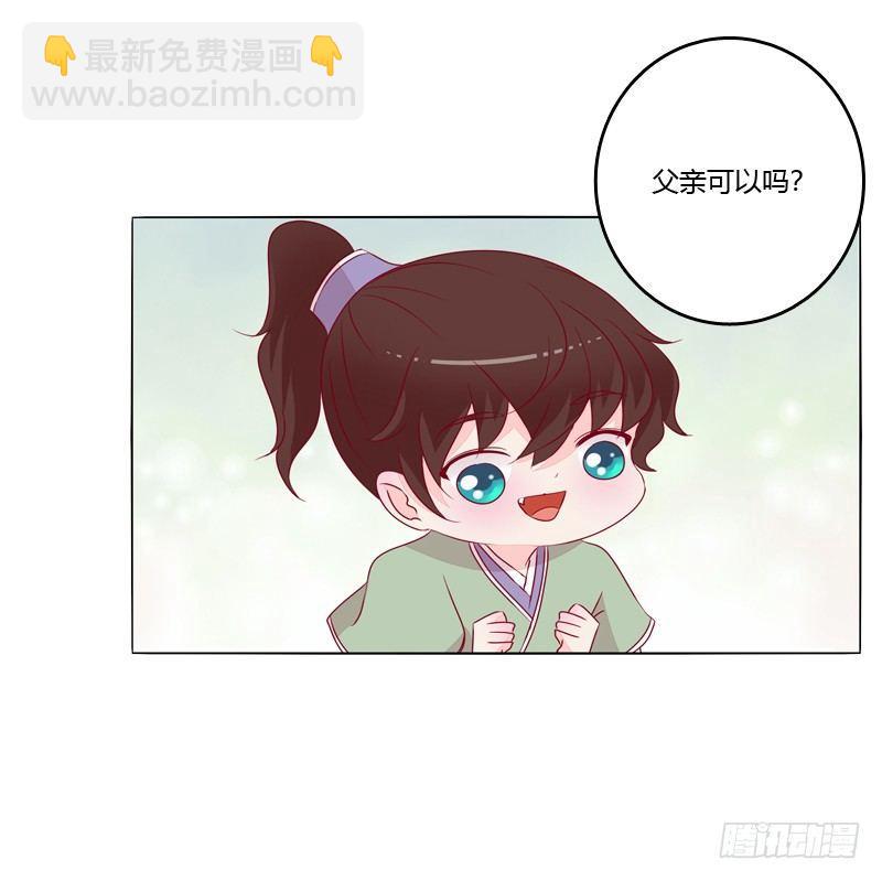 父亲？(1/2)-第16话