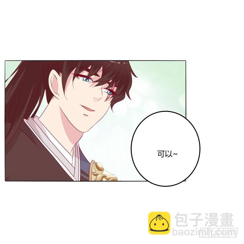 父亲？(1/2)-第16话