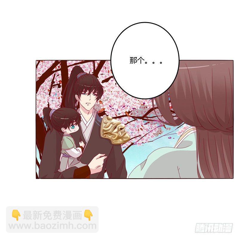 父亲？(1/2)-第16话