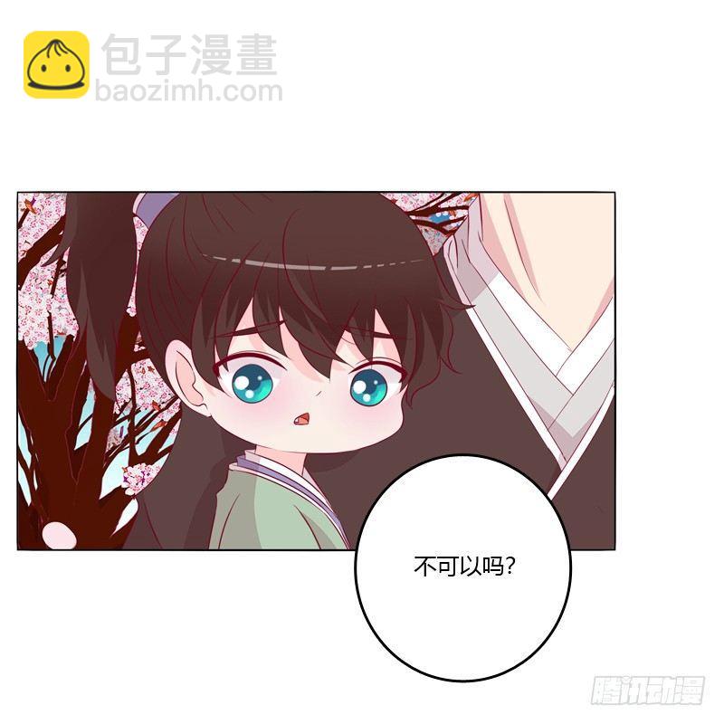 父亲？(1/2)-第16话