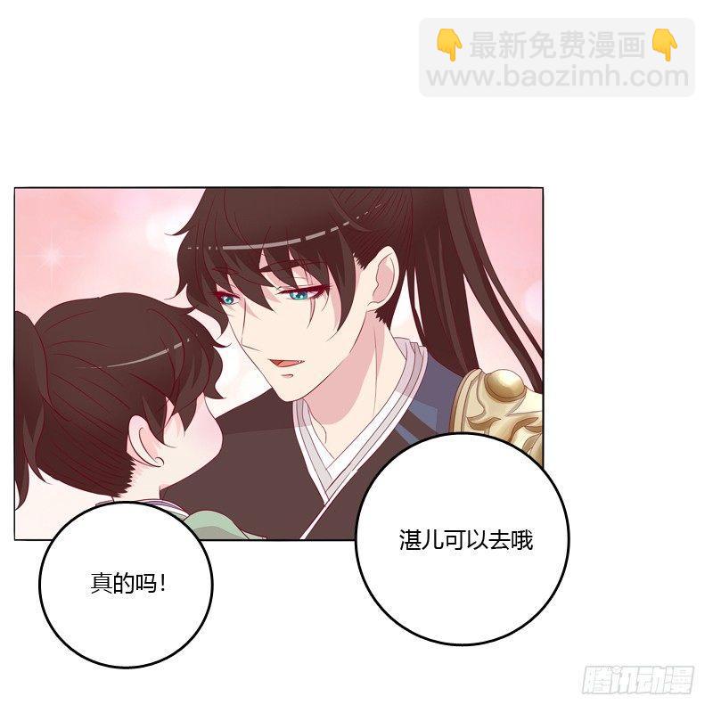 父亲？(1/2)-第16话