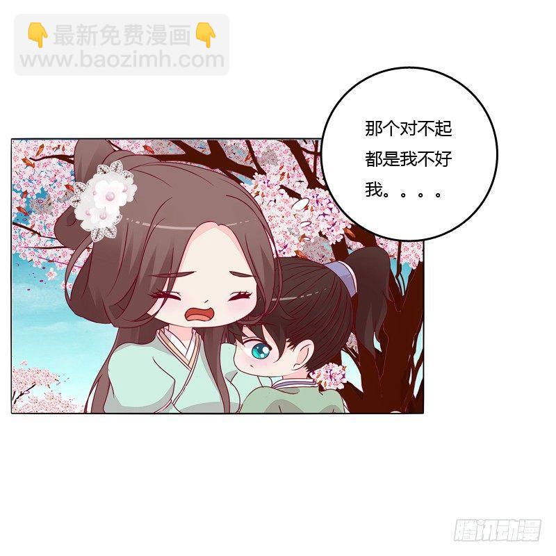 父亲？(1/2)-第16话