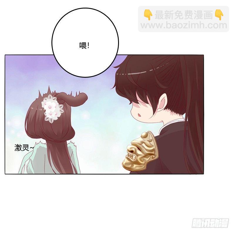 坏家伙？(1/2)-第18话